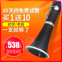 Meiyin Angel clarinet instrument Double two sections for adults and children for beginners to play B-down clarinet instrument clarinet