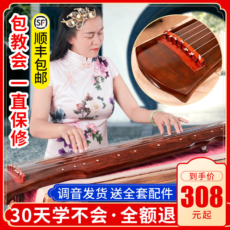 初心者、大人、子供向けの古い桐材の古琴（琴の一種）、級位試験用の携帯用伏羲琴、ハープテーブル。