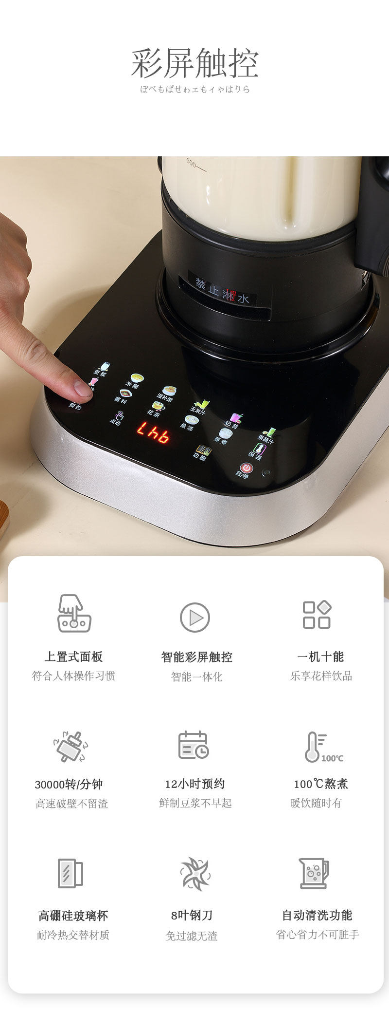 Vatti 华帝 PB-02A 家用全自动小型多功能破壁机 天猫优惠券折后¥199包邮(¥609-410)