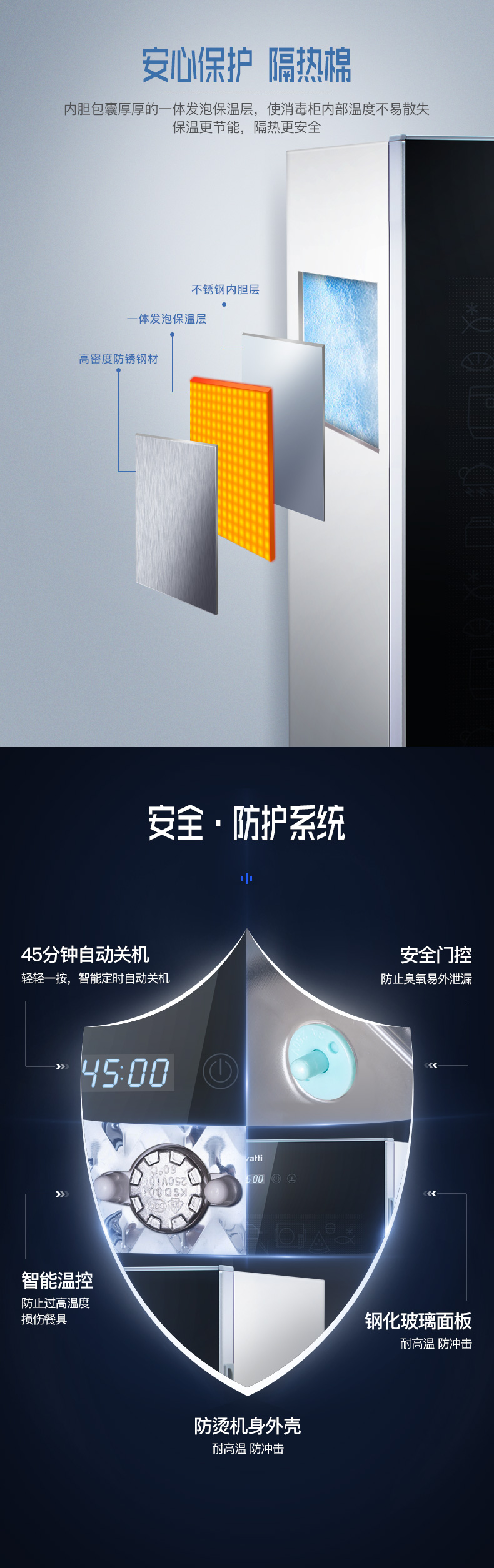 华帝 RTP60-V2 新款升级 台式消毒柜 60L 图13