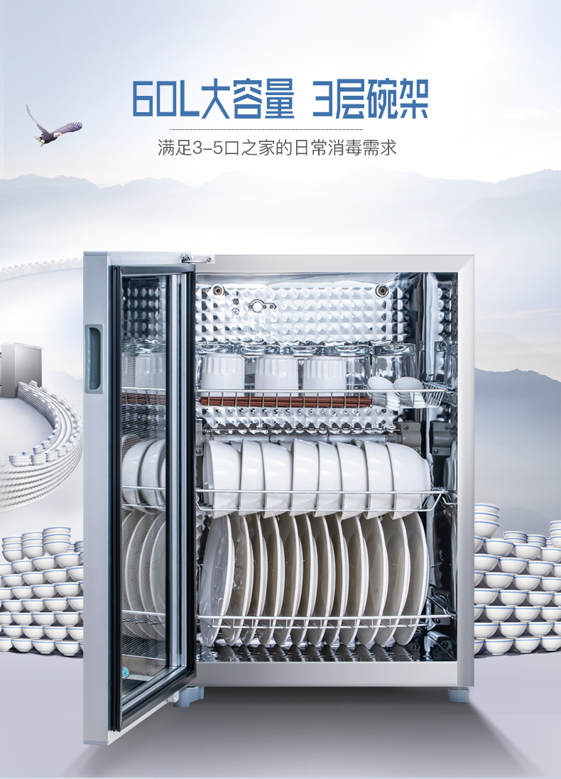华帝 RTP60-V2 新款升级 台式消毒柜 60L 图6