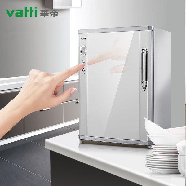 Vatti 华帝 RTP60-V2 立式家用小型红外线消毒柜 51L 天猫优惠券折后￥399包邮（￥599-200）京东￥499