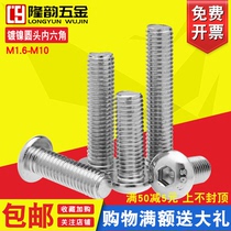 10 9 grade plus hard plated nickel round head hexagonal screw umbrella head M5M4M3 * 4x5x6x8x12x25x40mm