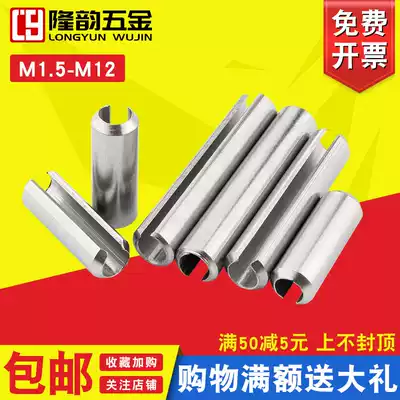 M1 5 M2 M2 5 304 stainless steel pin Elastic cylindrical pin Hollow opening*6x8x10x14x20x30