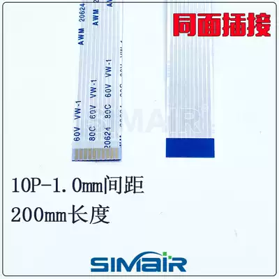 The FPC FFC Cable 1 0mm spacing coplanar hyperlinks 4 10 14 16 18 20 24p ruan pai xian