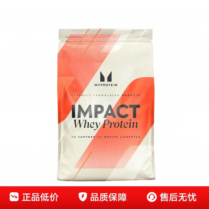 Myprotein Panda Whey Protein Powder 5.5 Lbs Fitness Muscle Building Nutrition Imported Panda Powder Cost-Effective Myprotein Panda Whey Protein Powder 5.5 Lbs Fitness Muscle Building Nutrition Imported Panda Powder Cost-Effective