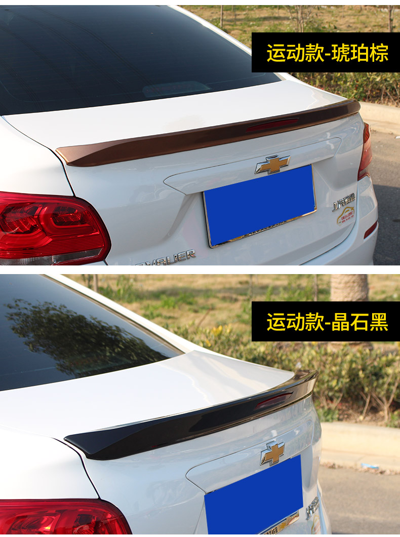 Chevrolet 16-19 mới Kovoz sửa đổi cánh đuôi Thể thao đuôi xe sơn gốc miễn phí đấm cánh cố định cánh lướt gió mazda 3 2020