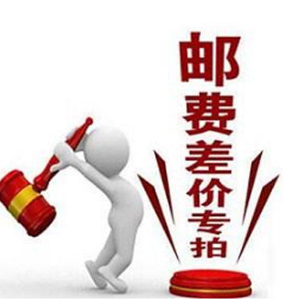 Postage difference special hyperlink and intelligent pressure controller manual