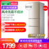 tu lanh Ronshen / 容 BCD-220WD11NY làm lạnh bằng không khí lạnh ba cửa tủ lạnh ba cửa nhà Rong Thắng - Tủ lạnh tủ đông sanaky cũ Tủ lạnh