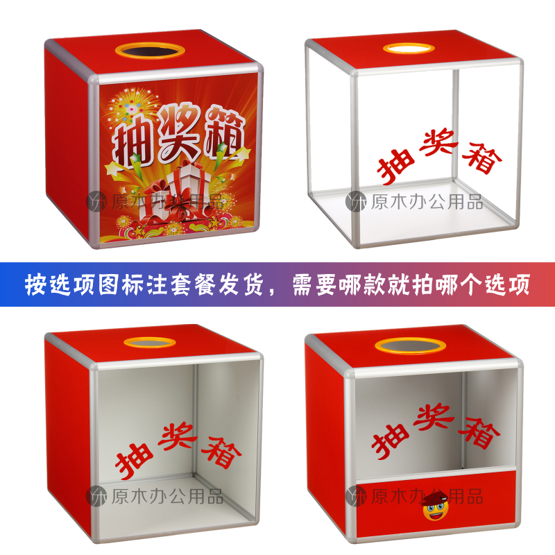 Custom logo large red raffle box lottery box acrylic transparent touch prize box creative luxury wedding event
