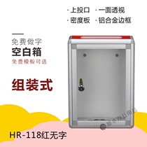 Assembled (large)cast mouth Acrylic word-free transparent box Letter and newspaper opinion box Free custom word