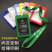 Color card cover with lanyard Document cover Badge work card Custom work card Factory work card Bus access control badge