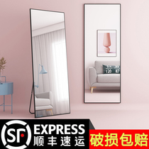 Mirror Full-length full-length mirror Household vertical floor-to-ceiling mirror Student dormitory girls bedroom clothing store large long fitting mirror