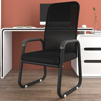Home computer chair Comfortable sedentary office chair Bow staff conference chair College student dormitory backrest Mahjong chair