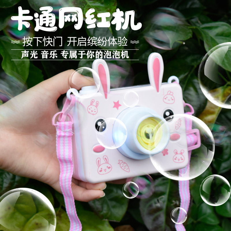 Net red toy cartoon electric bubble camera vibrato with the same bubble machine children's automatic blowing bubble water