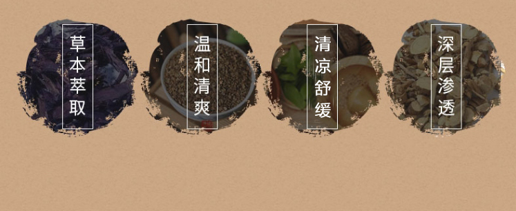【中国直邮】一药堂 股癣膏 大腿内侧私处湿疹止痒 20g/盒