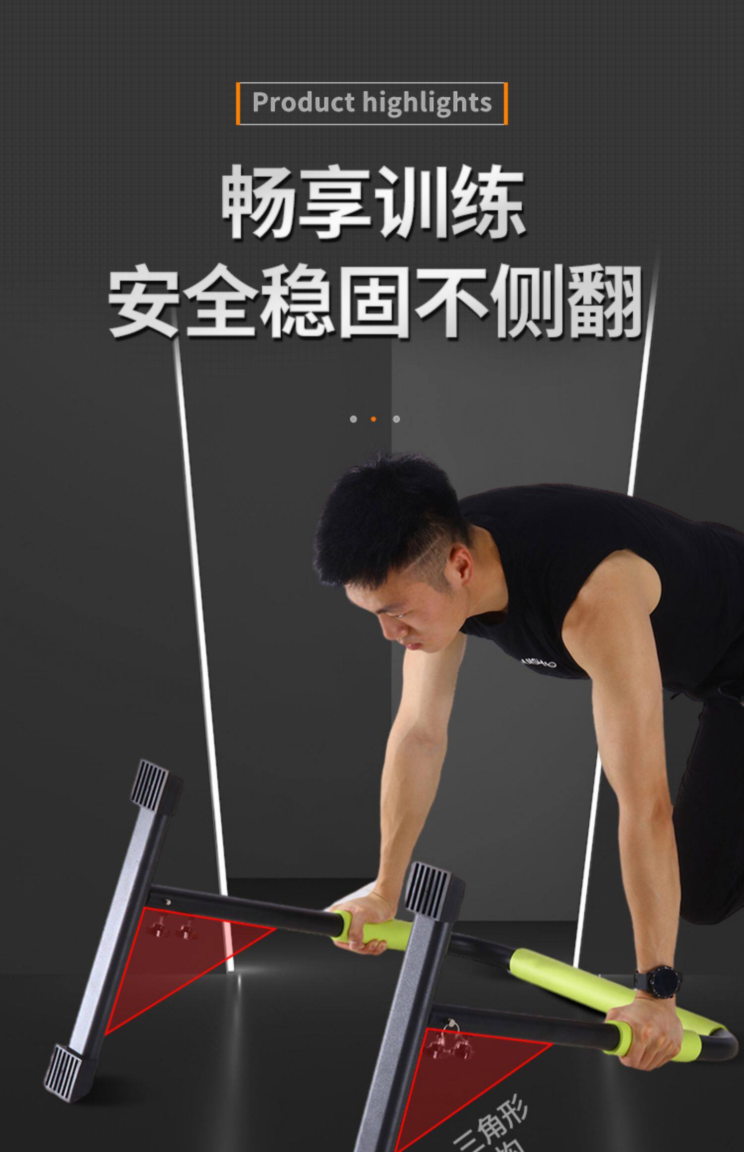 Брусья youyan可调分体双杠家用室内臂屈伸俄挺引体向上多功能俯卧撑支架 Niye
