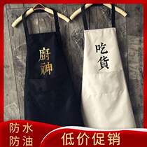 Kitchen household apron waterproof and oil-proof anti-fouling Korean cute fashion housework cooking waist summer breathable apron