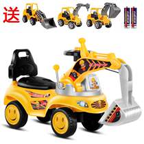 Large childrens excavator can ride can ride the scooter excavator twist car man toy car engineering car