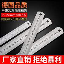 Steel ruler 1 meter thickened steel plate ruler 15 20 30 50 60 stainless steel ruler drawing measuring tool ruler
