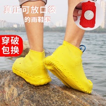 Thickened silicone waterproof rain and rain shoe cover non-slip wear-resistant adult men and women rain portable rain-proof shoe cover children