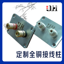 2-position round pure copper binding post speaker junction box speaker wire terminal block 64mm aluminum alloy speaker junction box