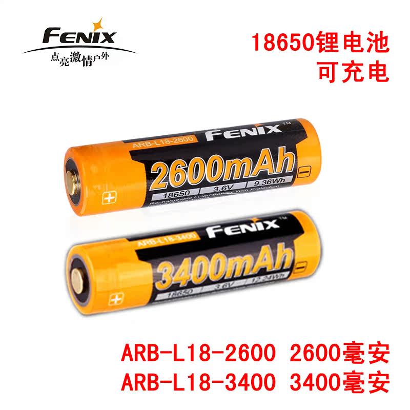 Fenix Phoenix ARB-L18-3400 rechargeable lithium battery large capacity 18650 glare flashlight battery