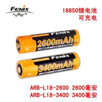 Fenix Phoenix ARB-L18-3400 Rechargeable Lithium Battery Large Capacity 18650 Bright Flashlight Battery