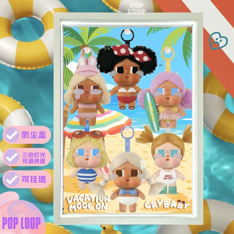 Suitable for Pop Mart Crybaby Vacation Mode on Vinyl Display Box and Crying Doll Pendant Storage