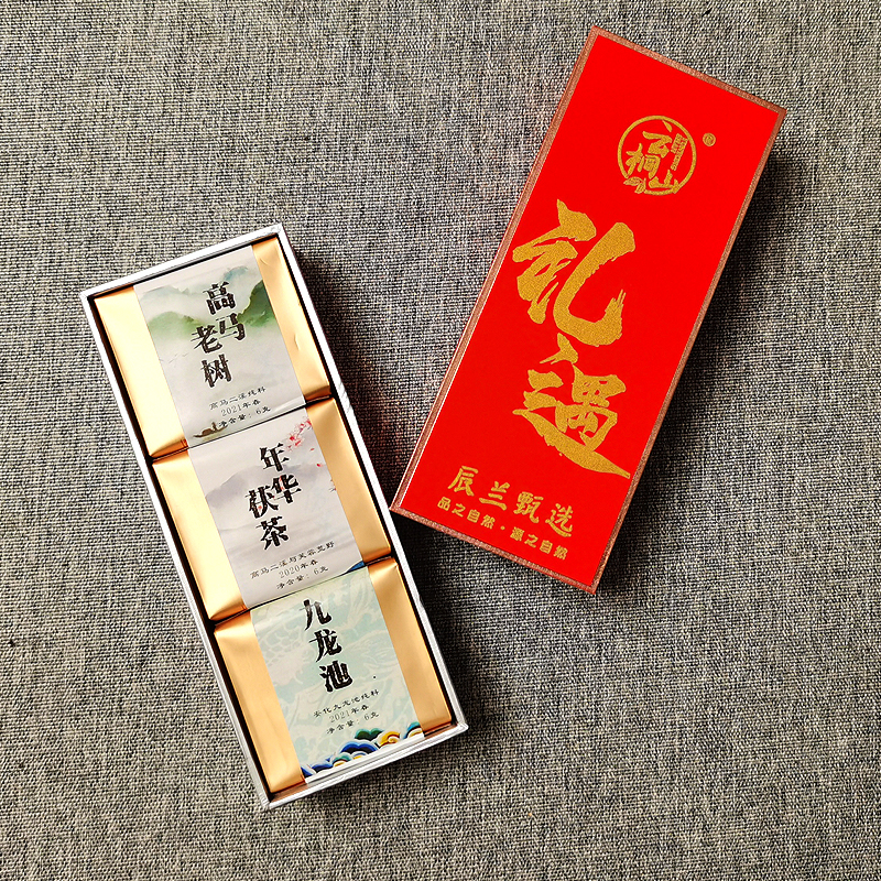 Chenlan selects new fans and pays attention to one black tea, Hunan Anhua authentic Fu brick tea Gaoma Erxi tea