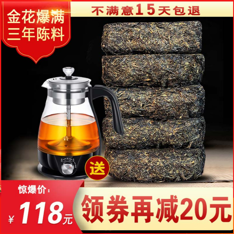Black tea Hunan Anhua Black Tea Zhengzong Authentic Golden Flower brick Yiyang Voltea Special Class Chen Anhua Pian Brick Tea