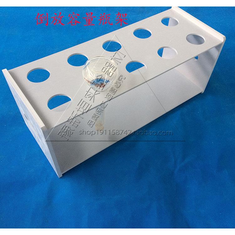 Acid Resistant Reversing Capacity Bottle Rack 5ml10ml25ml50ml100ml Drainage Rack Laboratory Control Water Drip Rack