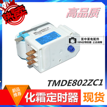 Xinfei ShangLing refrigerator defrosting timer TMDE802ZC1 universal defrost timing controller starter accessories