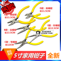 5 inch mini cutting tool pliers household DIY electronic pliers manual oblique nose pliers needle bending nose pliers needle bending nose pliers