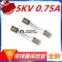 5KV 0 75A microwave oven accessories with spring high pressure fuse tube glass ceramic fuse tube spring tube