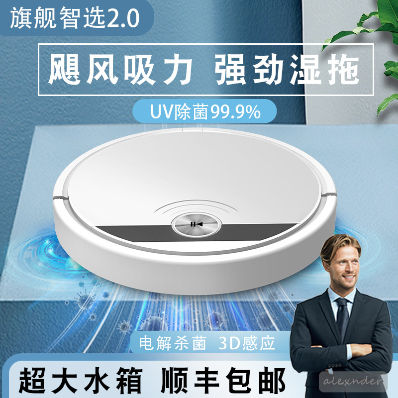 (Huawei Smart Selection) Household Smart Sweeper Fully Automatic Sweeping and Mopping One Household Lazy Silent Vacuum Cleaner