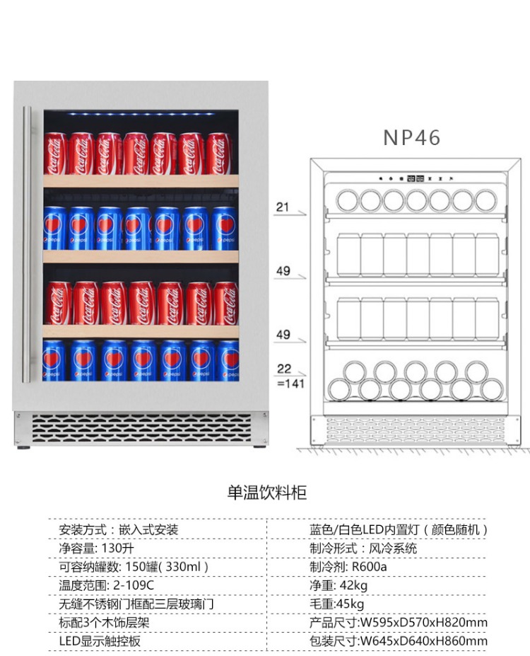 kệ để rượu bằng gỗ NEPURS nhúng bia tủ nhà nhỏ trà nước giải khát tủ đá thanh tủ lạnh Pepsi tủ đông tươi kích thước tủ rượu âm tường