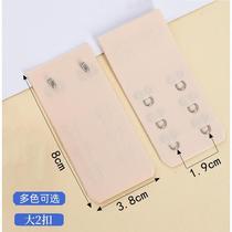 3 8cm invisible invisible large 2-button extension buckle underwear extension buckle bra back buckle bra buckle two-row buckle