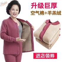 Mid-aged thermal underwear Female plus suede thickened Mom three-layer clip cotton cardiff Grandmother Gift and Autumn Clothing Autumn Pants Suit