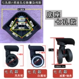 Универсальный чемодан, сменные аксессуары на колесиках