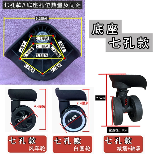 Универсальный чемодан, сменные аксессуары на колесиках
