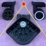 Универсальный чемодан, сменные аксессуары на колесиках