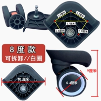 【8 градусов // бело-круговое колесо-1 Один】】