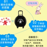 Детский чемодан для школьников, подарочная коробка подходит для мужчин и женщин, 18 дюймов, делается под заказ, с печатью вашего логотипа