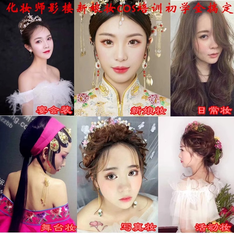 专业化妆师必备：全能彩妆套装，解锁舞台与影楼的魔法瞬间！