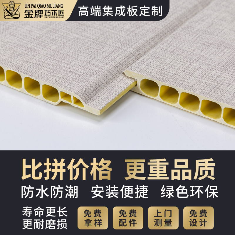 Quick installation integrated wallboard Plastic wall decoration materials Decorative board Wall panel 40pvc gusset powder room waterproof