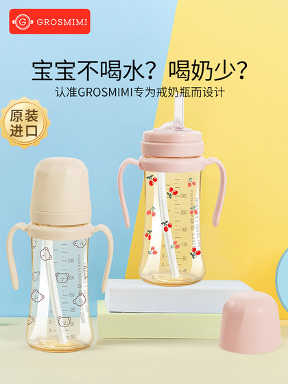 格罗咪咪吸管杯Grosmimi水杯婴儿童宝宝喝水牛奶瓶硅胶韩国进口