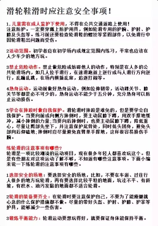 敖丙男童暴走鞋2026新款儿童四轮隐形滑轮鞋可收缩亮灯发光溜冰鞋 — 1