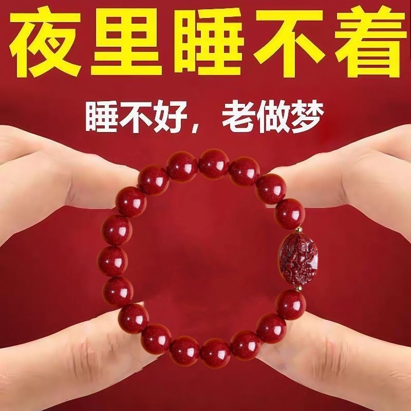 [Can'T Sleep at Night] Men and Women Have Trouble Sleeping, Insomnia, Dreaminess, Dizziness, Headaches, Sleep Aid Bracelet, Cinnabar Bracelet