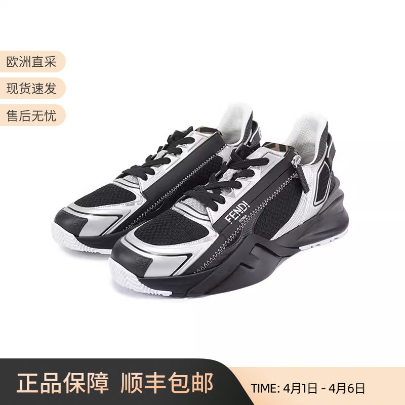 Fendi New Product Men's Flow Thick-Soled Casual Sports Shoes 7E1689 Aos0